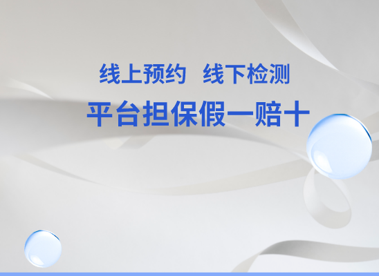 赣州定南万核DNA亲子鉴定机构咨询